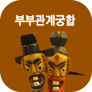 �κΰ��� �Ļ���Ǯ��