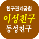 �̼�,����ģ������ �Ļ���Ǯ��