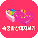 �ӱ���Ǯ�̻���ں���